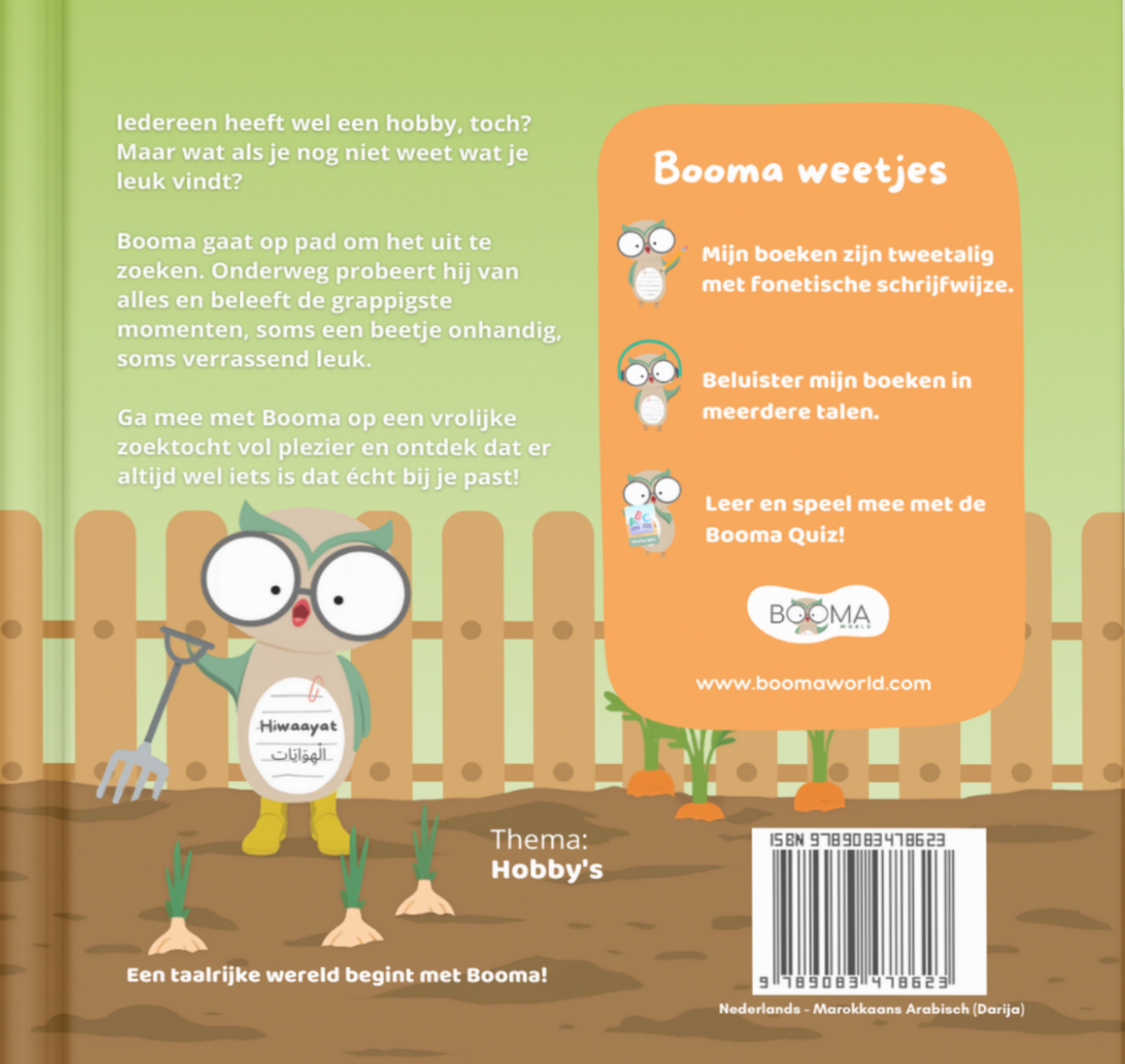 Boek: Booma zoekt een hobby - Booma kayqalleb عala hiwaaya  بُومَا كَيْقَلّْبْ عَلَى هِوَايَة - Darija