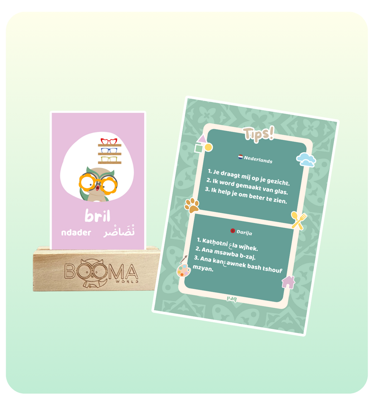 Booma Spel – Wat ben ik? | Shno ana?