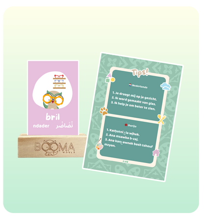 Booma Spel – Wat ben ik? | Shno ana?