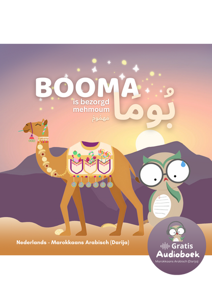 Boek: Booma is bezorgd - Booma mehmoum بُومَا مَهمُومْ - Darija