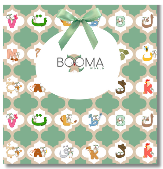 Booma cadeauverpakking